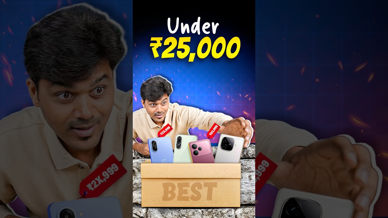 🔥Under ₹25,000-க்கு Worth uhh.. ⁉️ Best Budget Smartphones #shorts