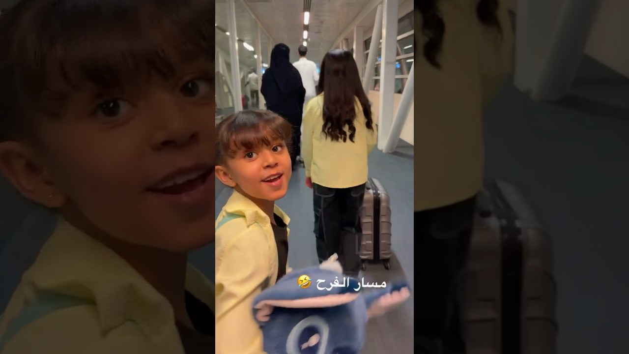 مسك 😂😂