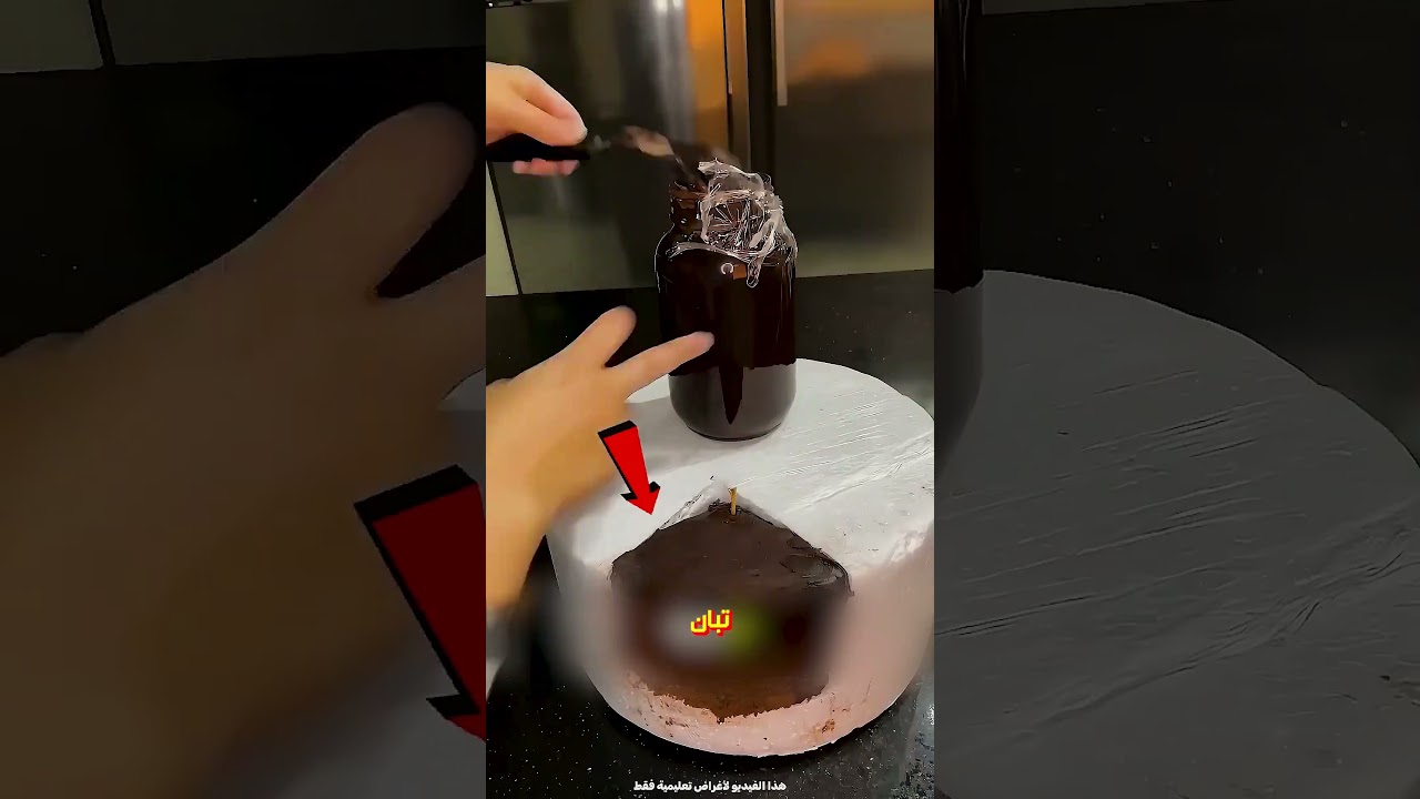 طريقة عمل تورتة الفرح🎂