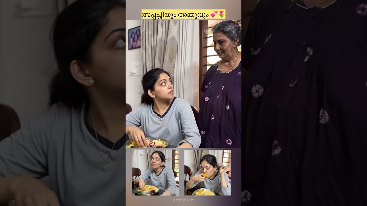 അപ്പച്ചിയും അമ്മുവും 💕🌷 #viral #ahaanakrishna #ahanakrishna #trending #shorts