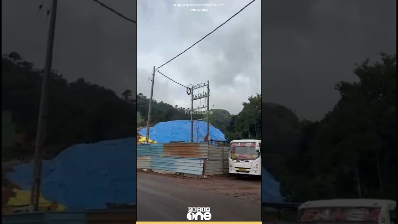 മണ്ണിടിച്ചിലിന് മുൻപുള്ള ദൃശ്യങ്ങൾ; തുരങ്കപാതക്ക് മുന്നിലെ ​കാഴ്ച പകർത്തി ബൈക്ക് യാത്രികർ