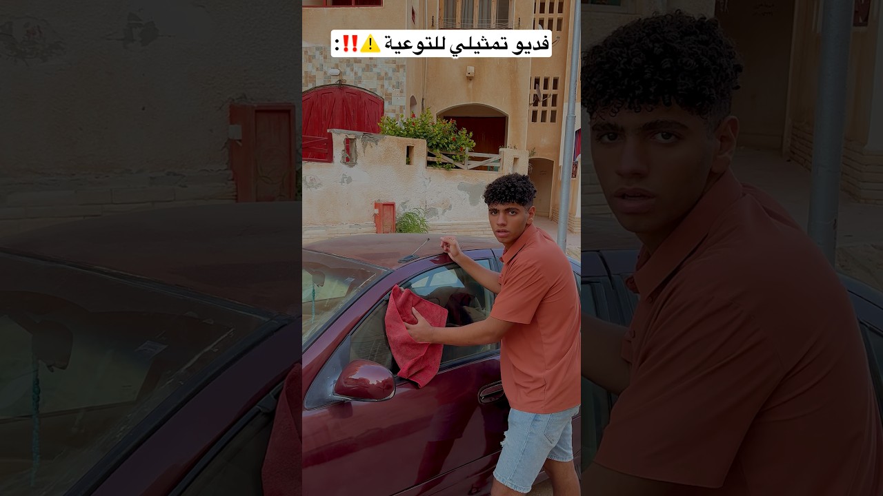 متتجوزش لو هتعمل كدا !😱💔👌 #عبدالرحمن_الدسوقي