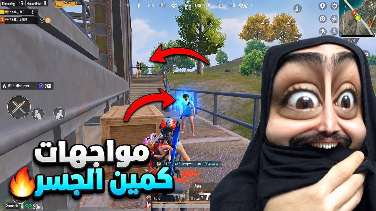 سكوادين مسوين كمين الجسر حاصرونة من الصفحتين😡ببجي موبايل
