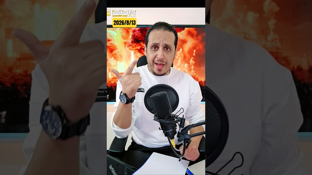 #عاجل ⚠️ صنعاء تضرب معسكرات الطوارىء وقوات درع الوطن!!!