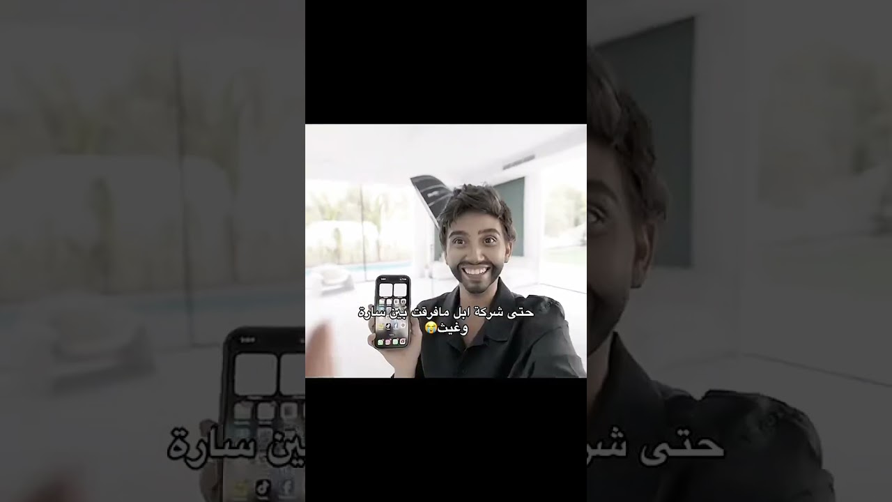 🤦‍♂️😭😭😂#سارة_عصام_الورع #غيث_مروان #غيث_وسارة #تيك_توك #اكسبلور #fyp #reels #foryou #ضحك #غيث_مروان