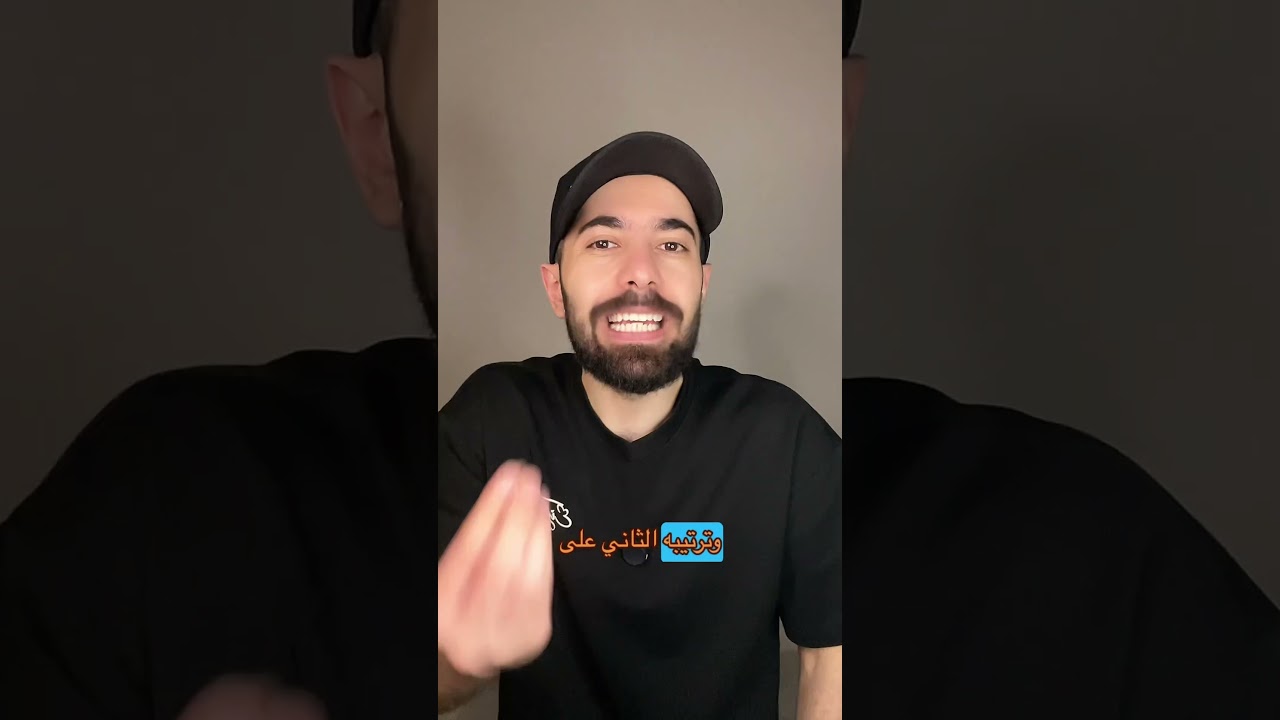 من 50 ألف إلى اكثر 8 ملايين متابع بيوم واحد.. كأس العالم غيّر حياته بالكامل