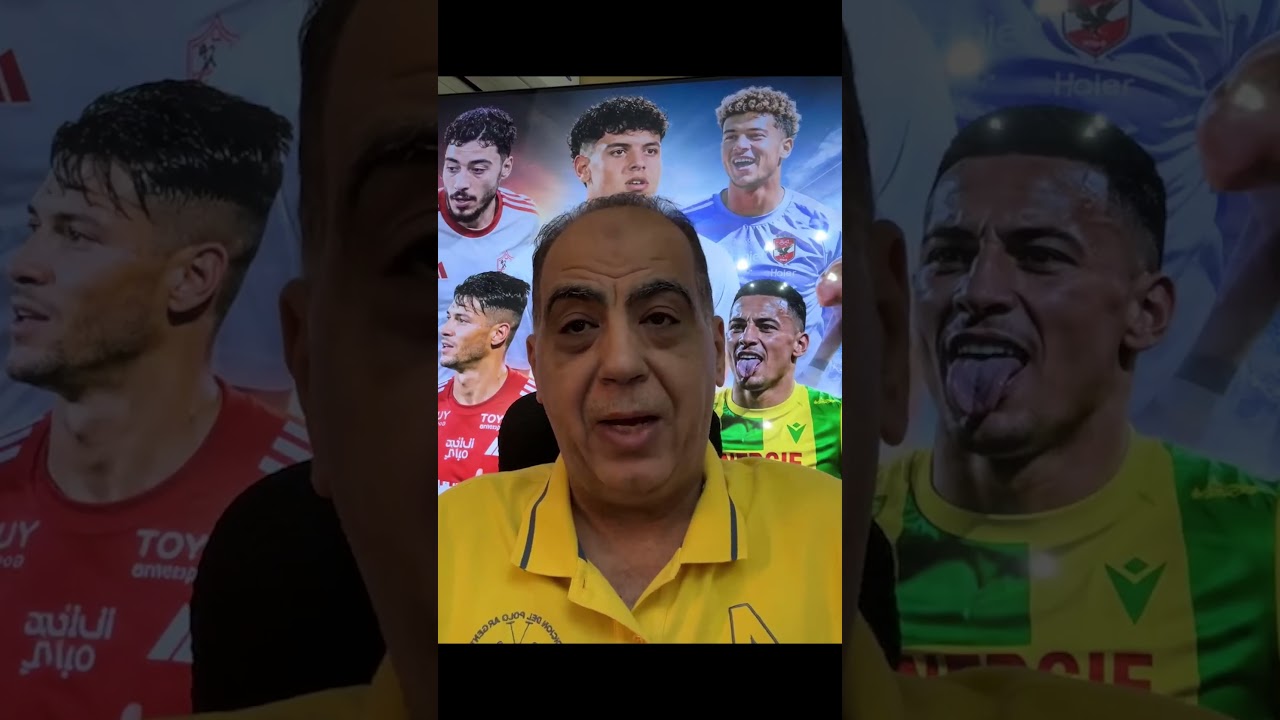 ضربة موجعة لأشرف داري.. ورفض الخطيب التعاقد مع أكرم توفيق #shorts