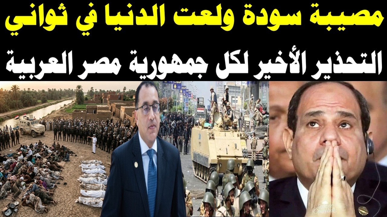 لو عندك الحاجة دي في بيتك ارميها فوراً.. بيان رسمي طارئ يزلزل مصر والمصيبة دخلت جسمك وأنت مش داريان!