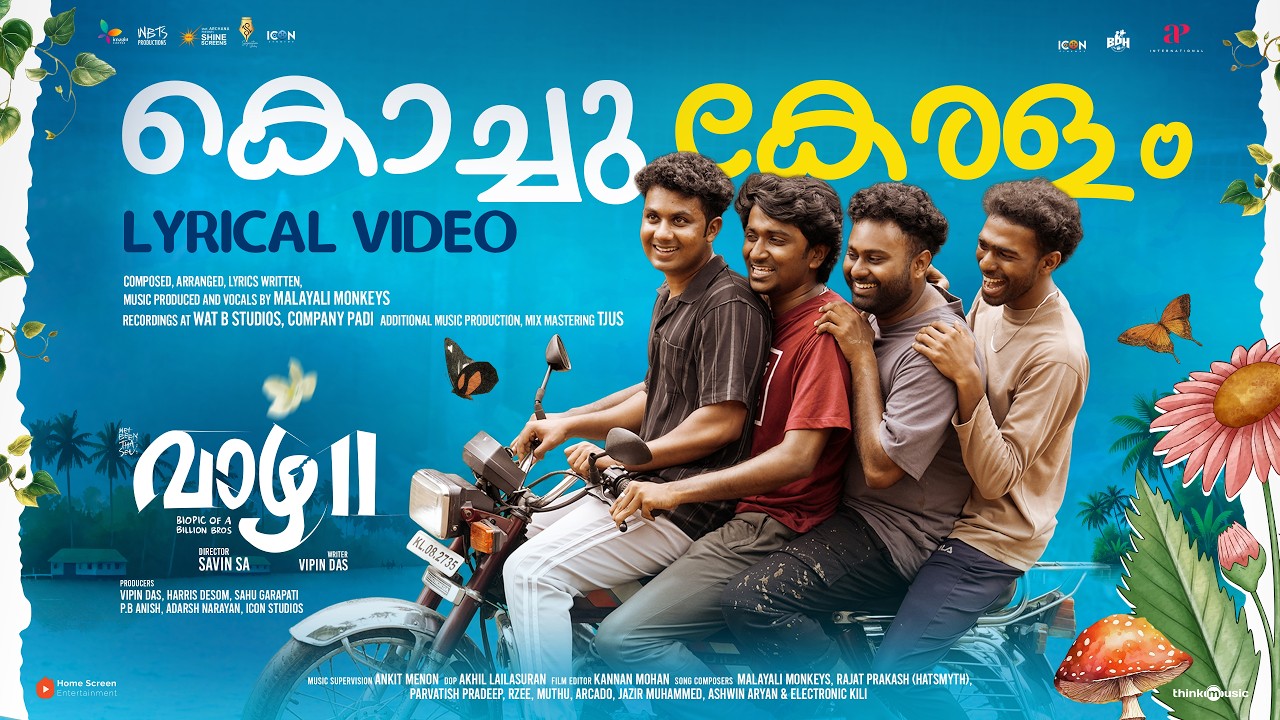 Kochu Keralam - Lyrical Video Song | Vaazha 2 | Malayali Monkeys | Vipin Das | Savin SA | Hashir