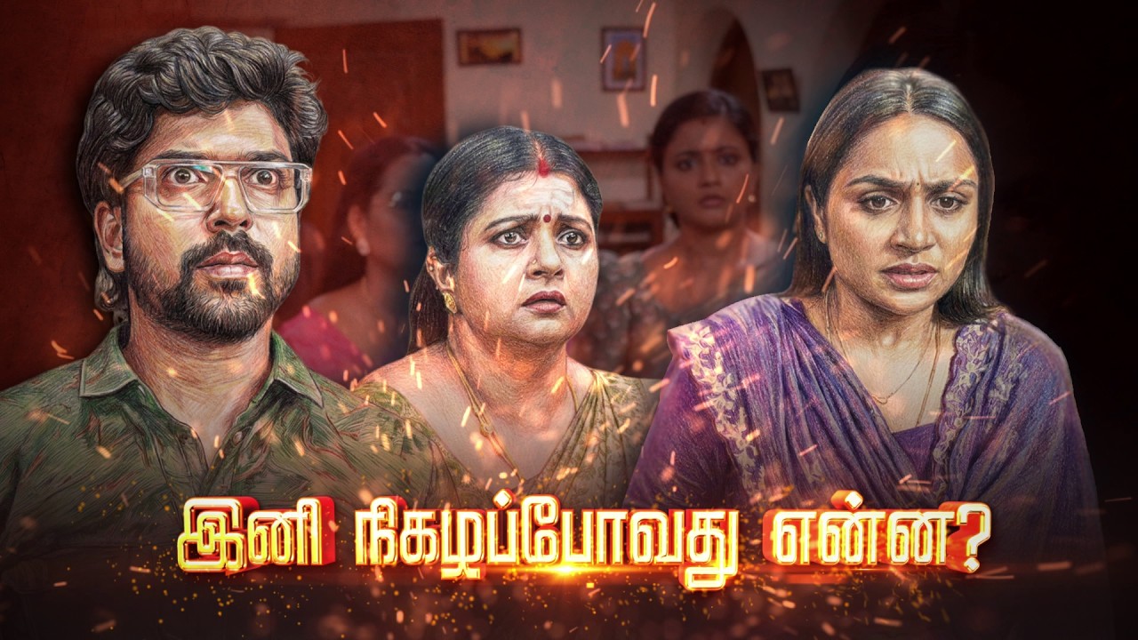 Siragadikka Aasai | 20th to 26th July 2026 - Promo