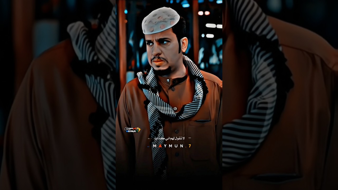 بلوشي بلوش 😂🔥 بدون فلوس | شباب البومب 14 #السعودية #shorts #شباب_البومب #شباب_البومب14