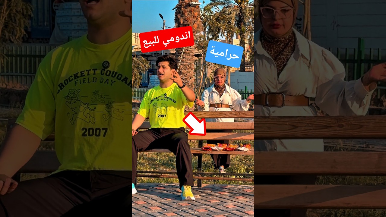 سرقو الاندومي الحار 🌶 وهمسة ورقاوي يهربون 😱🔥