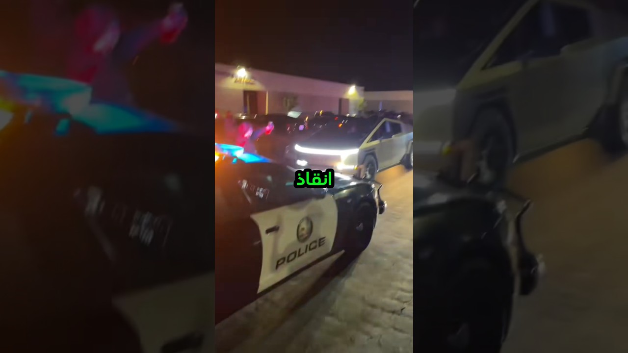 نظام الأمان في سيارات تيسلا ممكن ان ينقذ حياتك