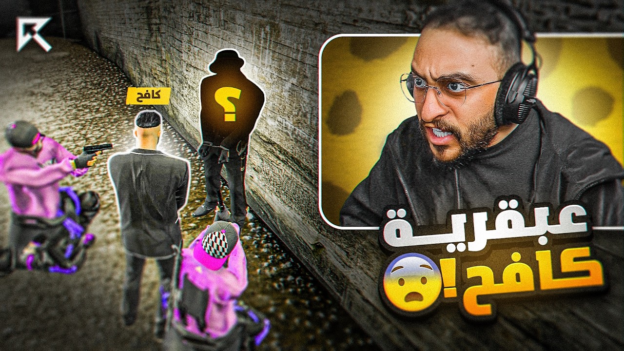 ذكاء ودهاء كافح المكافح 🔥 ( أذكى خطة 😱)