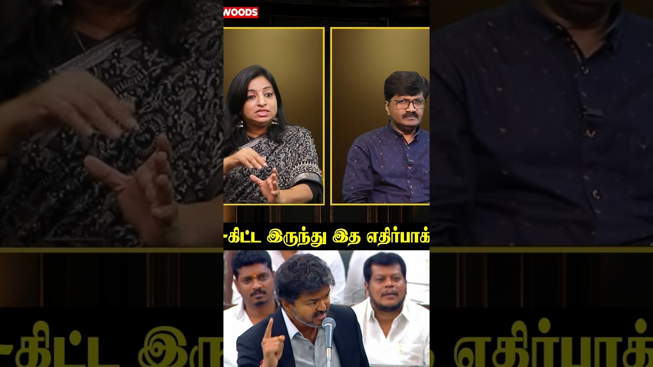 "CM-கிட்ட இருந்து இத எதிர்பாக்கல" Sugitha Sarangaraj