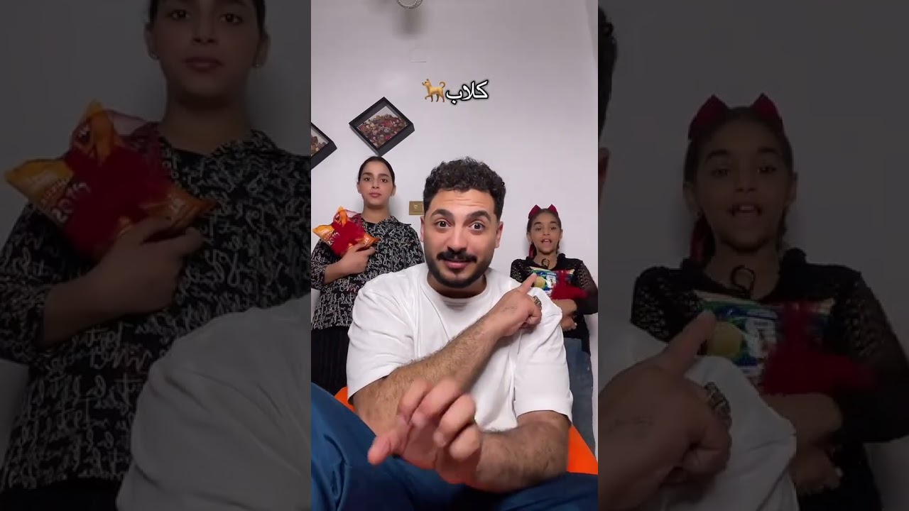 الناس اللي بتحبنا تروح تشترك في القناة الثانيه بسرعه
