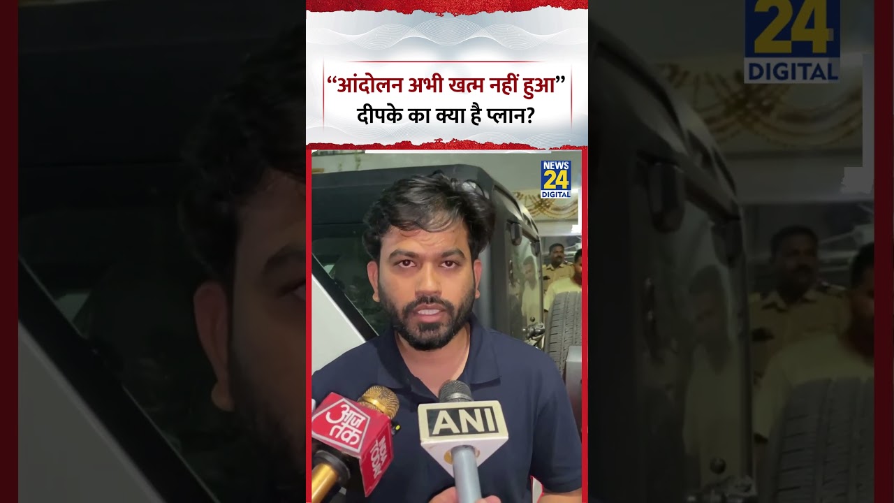 Cockroach Janta Party के Protest पर बोले Abhijeet Dipke, "आंदोलन अभी खत्म नहीं हुआ"