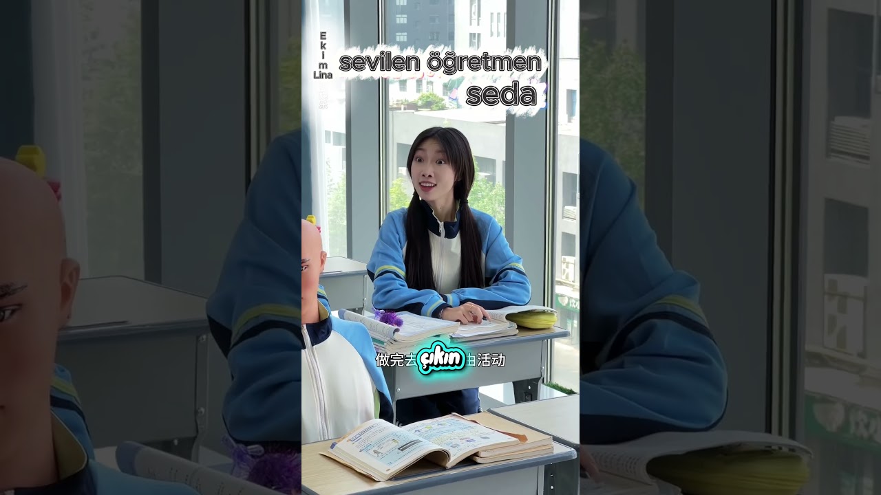 Sınıfın Sevilen Öğretmeni Olmak 🙋‍♀️😂 #shorts #keşfet