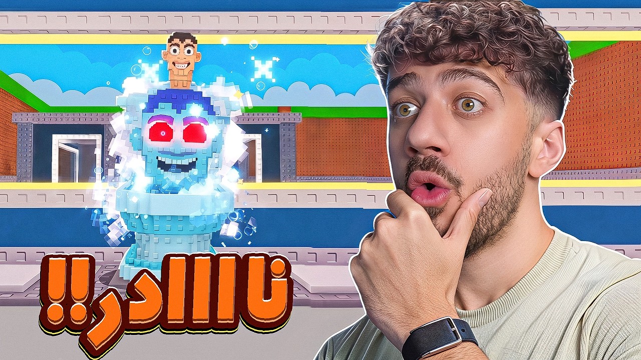 جبت سكبدي نادر كثير 😍 | Steal a Brainrot