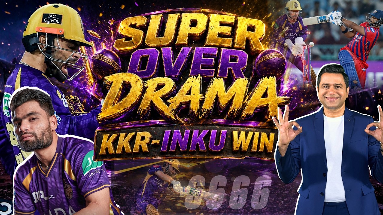Super Over Drama. KKR-inku Win #Aakashvani #IPL