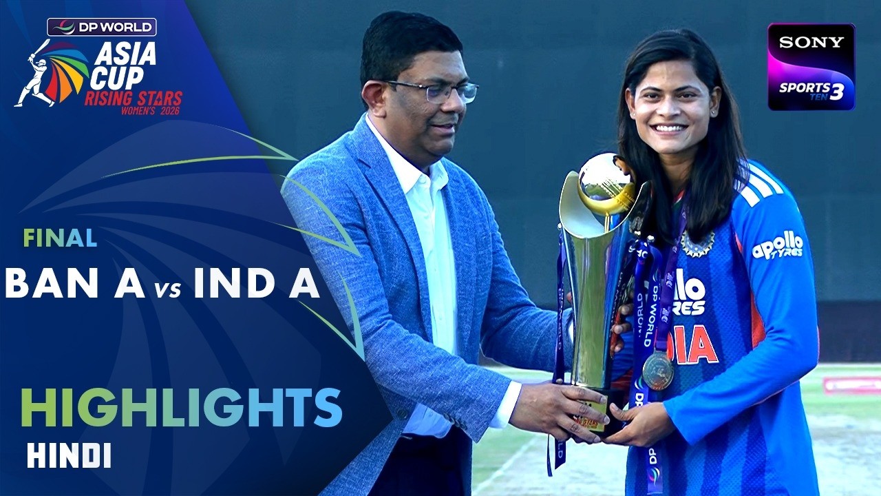 Bangladesh A vs India A | Final | Highlights | DP World Women’s Asia Cup Rising Stars 2026