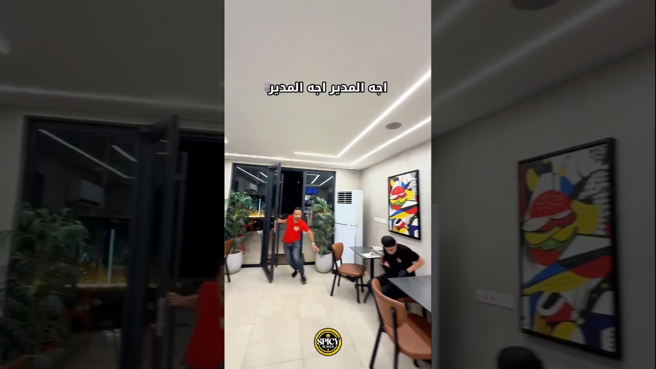 اجا المدير اجا المدير
