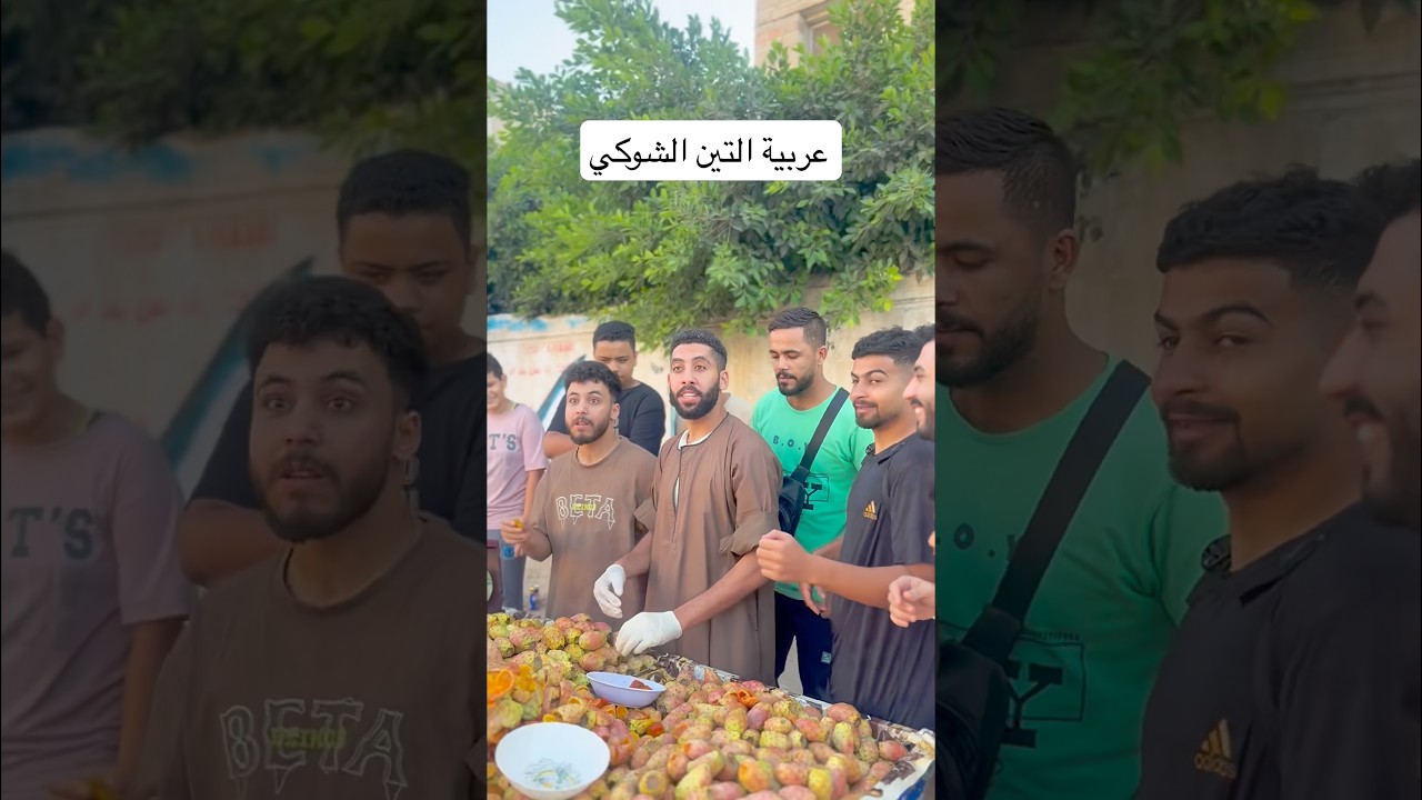 عربية التين الشوكي #اكسبلور #ضحك