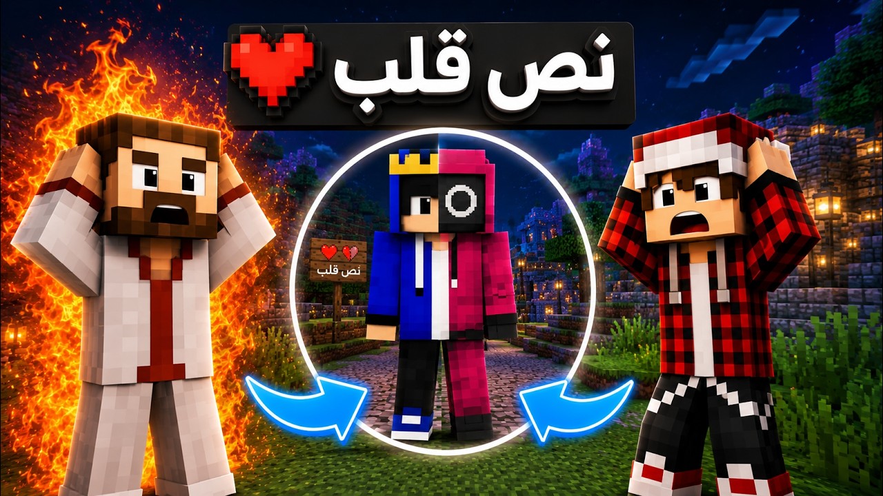 هوية الكاارد الجديد في سيرفر نص قلب