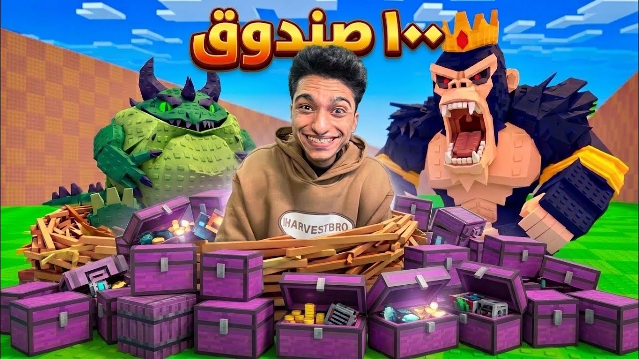 جمعت 100 بيضه عليها طعام الضفدع علشان اطلع منو كل حاجه جوا بطنو😳 | Roblox steel an egg