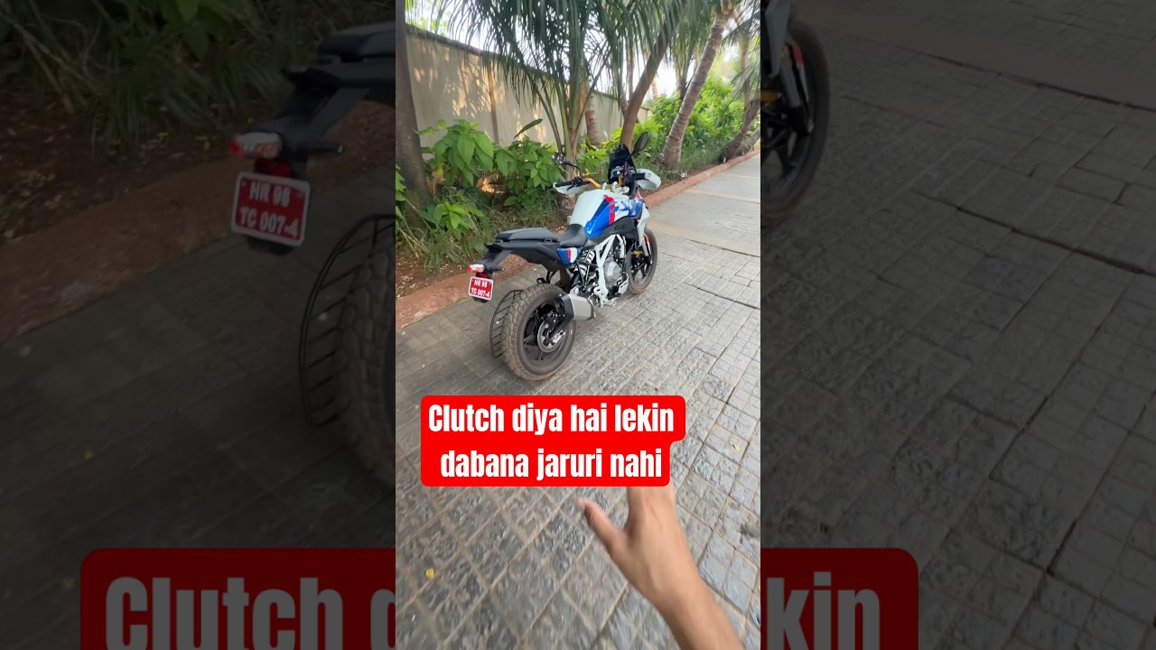 No need to use clutch in new BMW F450 GS | Gagan Choudhary