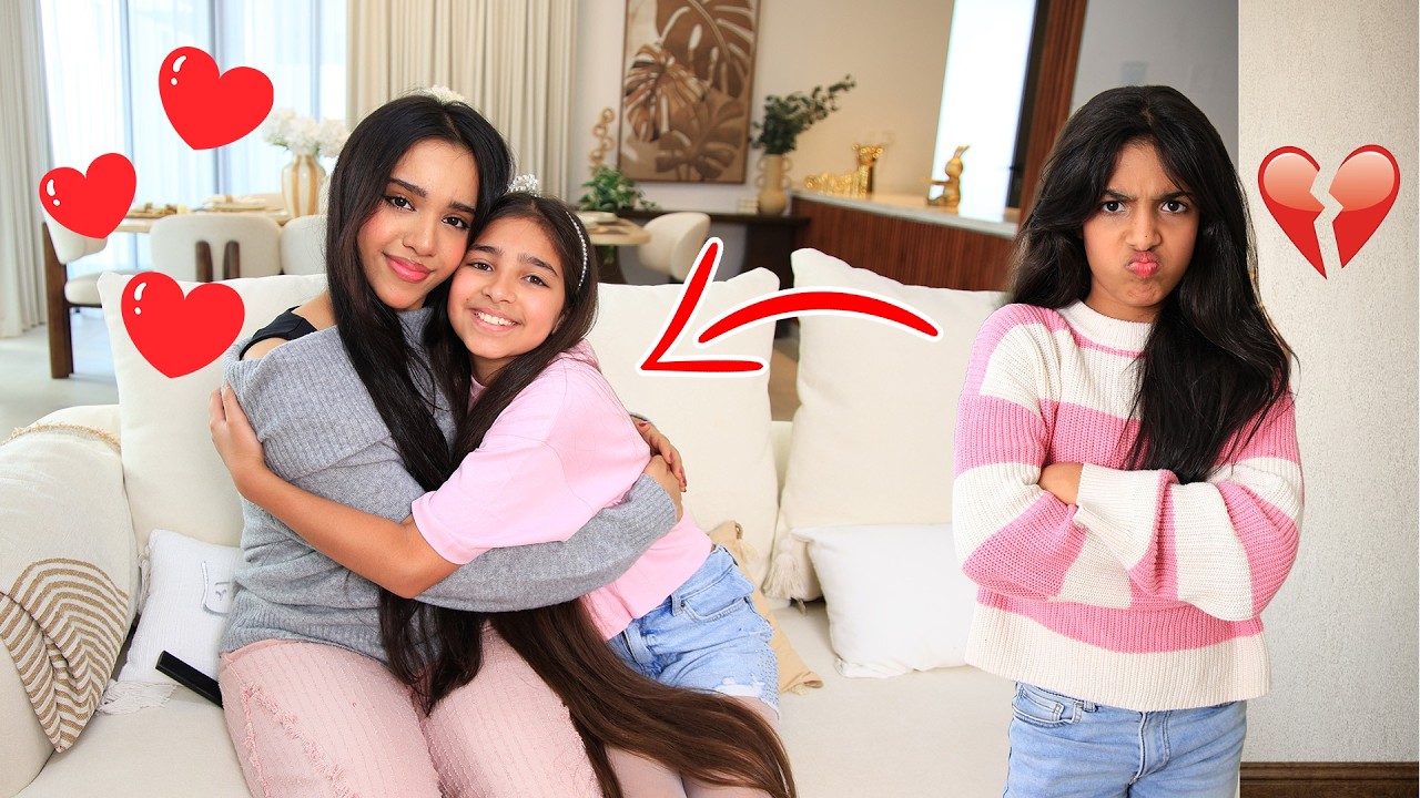 سوسو تغار من البنت الجديدة !! شفا