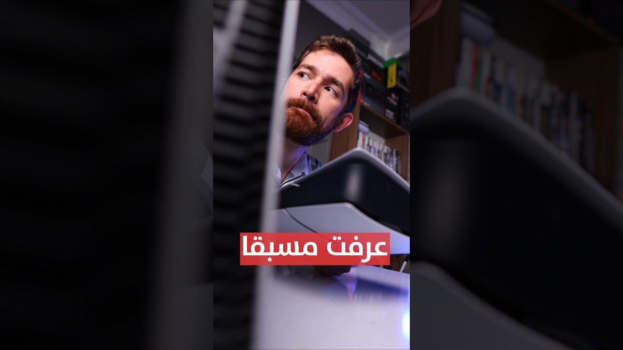 بدلت بلايستيشن 5.. و مو بس اندمت!