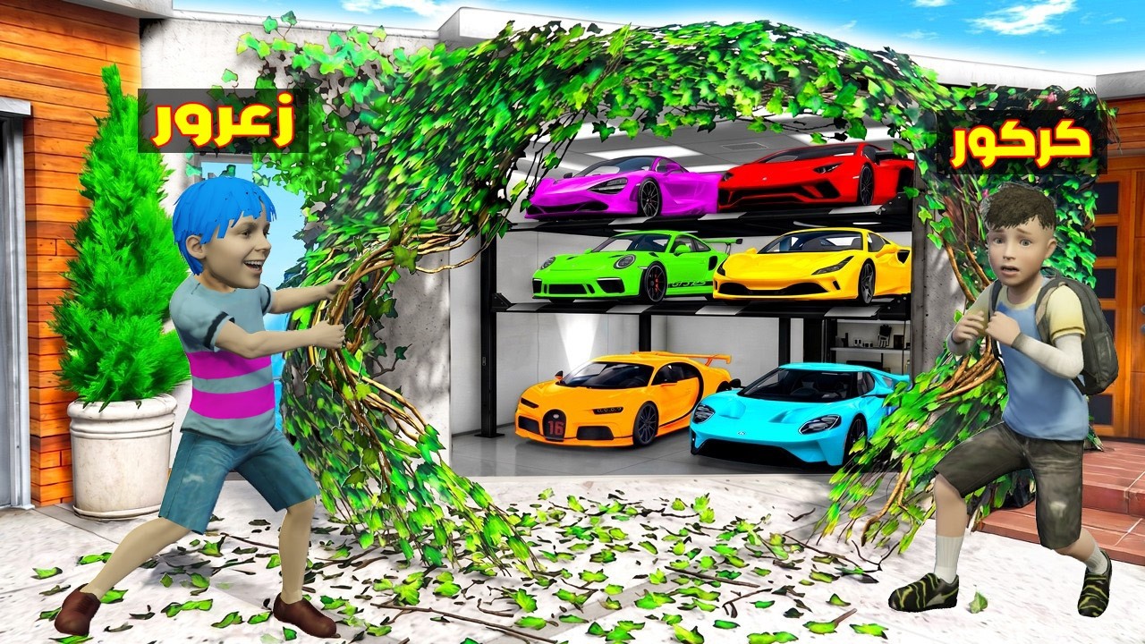 فلم قراند : مقر سيارات زعرور الملونة السري الجديد داخل اخطر جبل في العالم 🔥😂