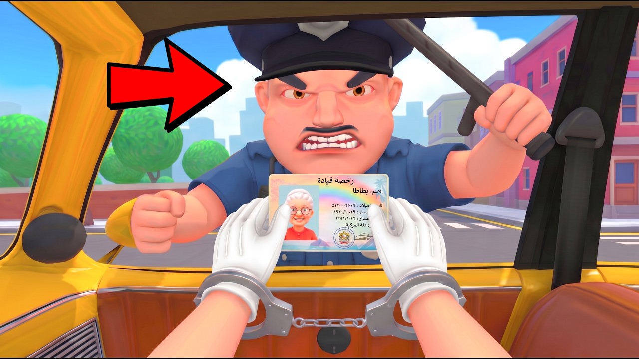 سويت رخصة قيادة مزيفة! لكن الشرطي كشفني بالنهاية!؟ 💀😱 Gas N Cars VR