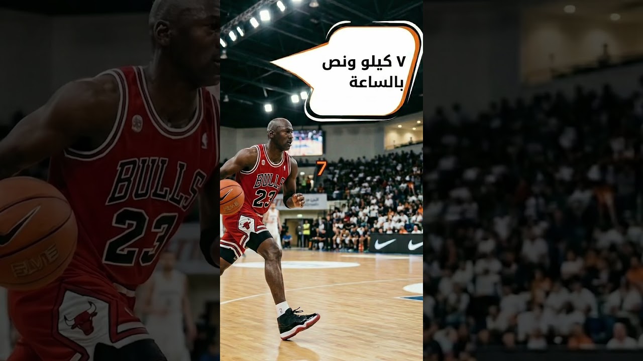 سابقت لاعب !