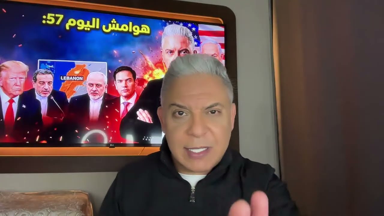 هوامش اليوم57:ترامب يعيد مفاوضيه الى امريكا بعد صفعة عراقجي!!اين روبيو؟!نتنياهو يفتح النار على لبنان