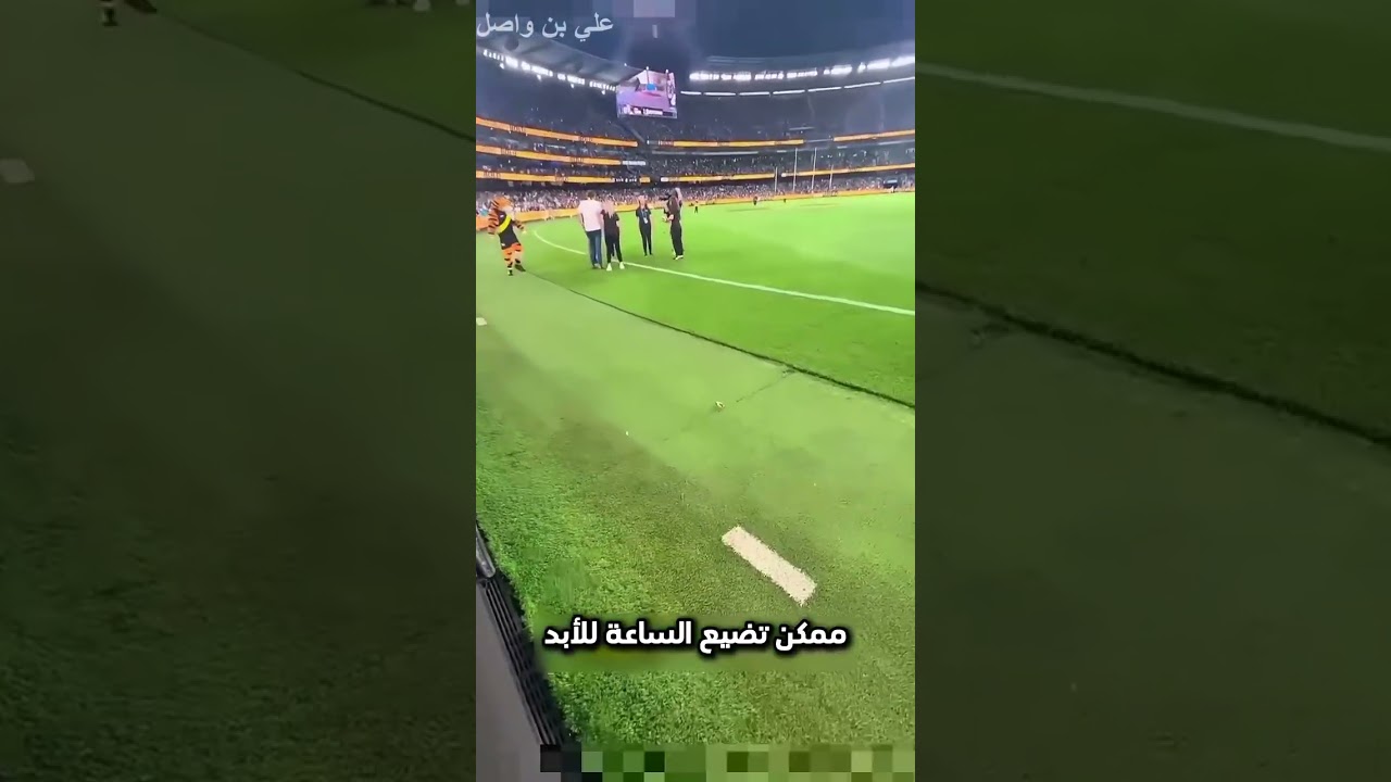 حاول يلتقط شي من الملعب وبعدها...!#shorts #shortvideo #shortsfeed #اسلاميات