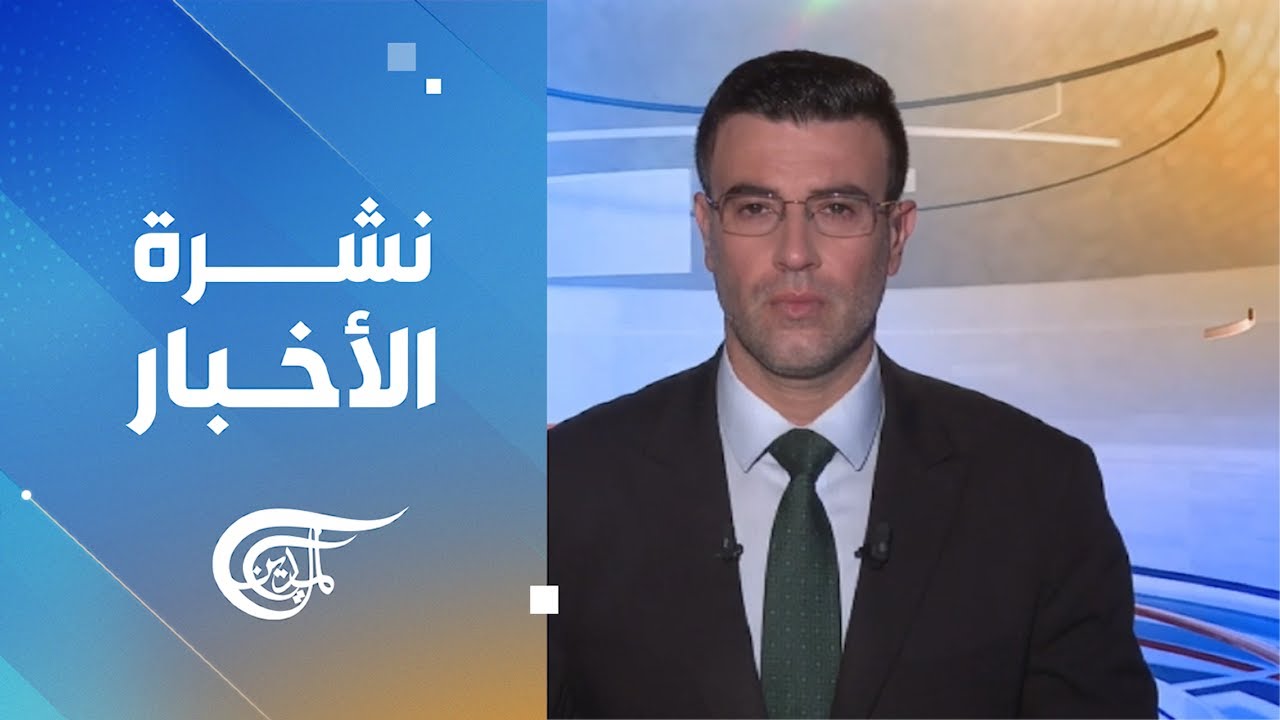نشرة الثالثة فجراً | 2026-06-04