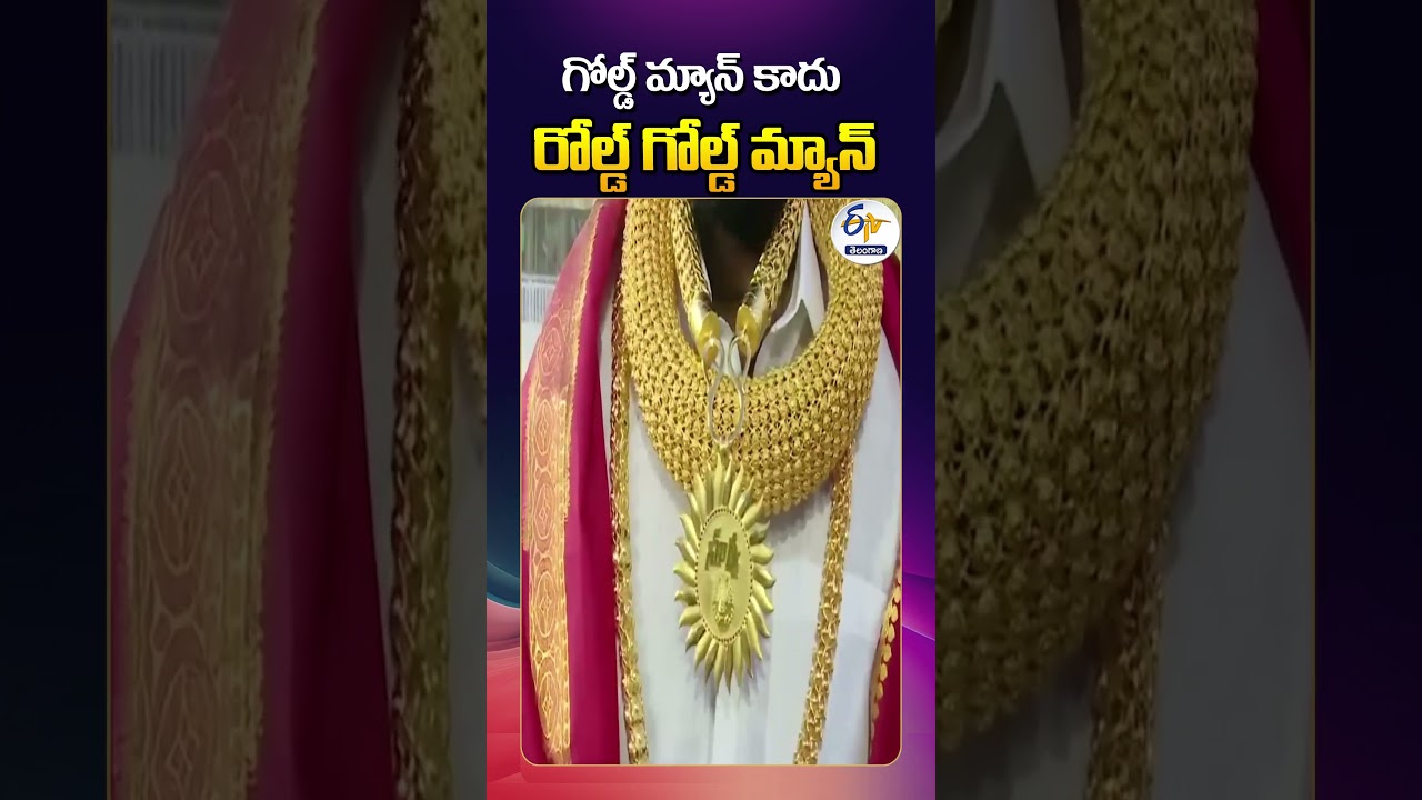 Not a Gold Man, But ‘Rolled Gold’ Man! Hyderabad Viral Personality Exposed
