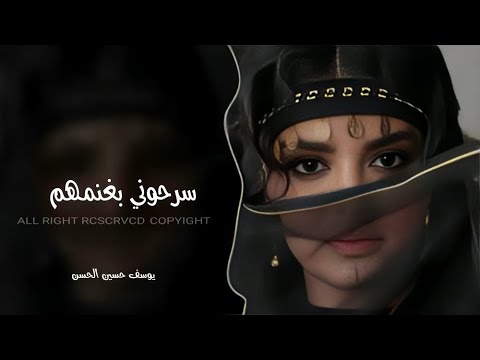 سرحوني بغنمهم هلا يابو عيون وساع | مكس دبكة جوبي 2026 | يوسف حسين الحسن .