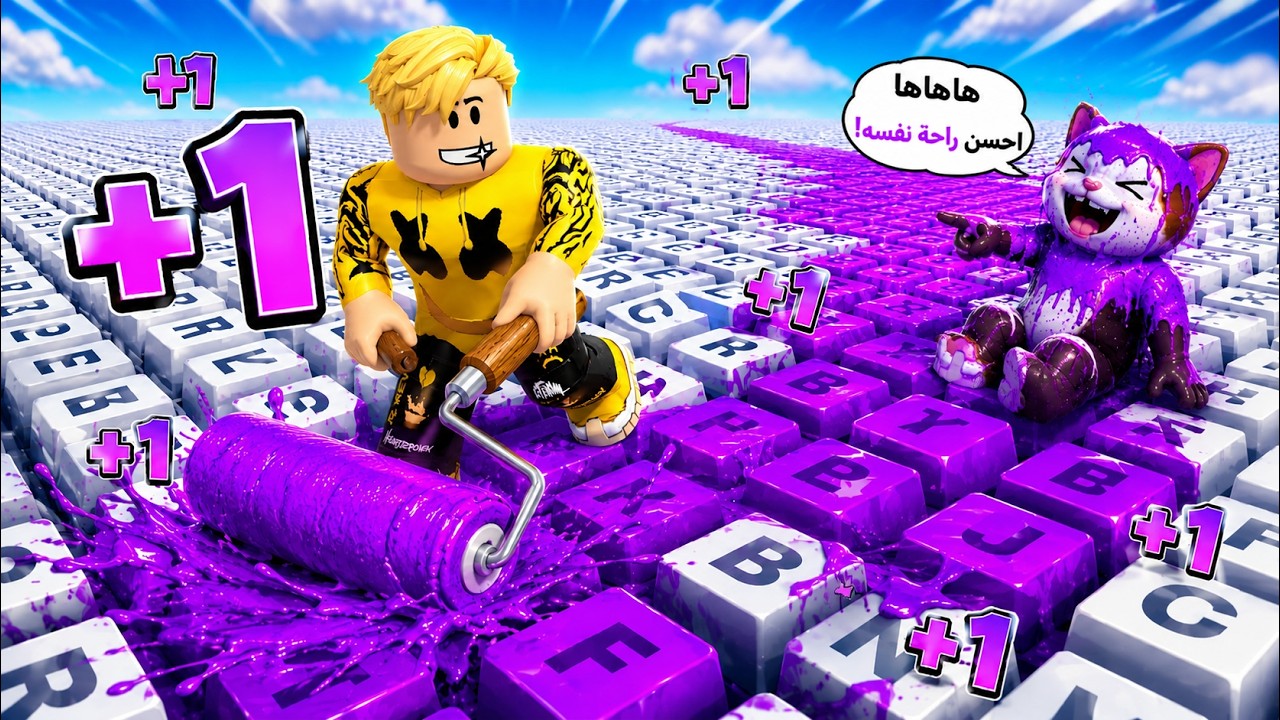 فتحت العالم التاسع ولونت أحسن كيبورد راحة نفسية 🌈 في تاريخ روبلوكس! 😍🐱 (مع صديقي البسة)