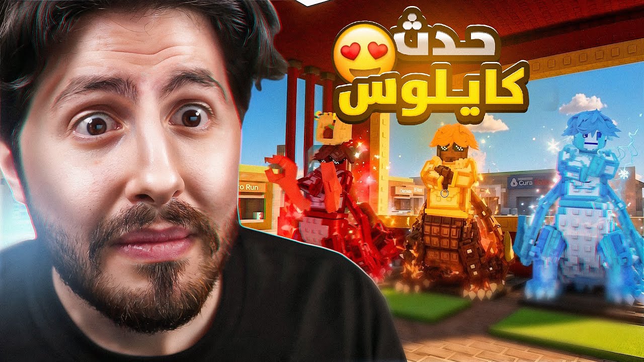 😍 رسبنت برينروت في الحدث حبة وحدة بالعالم