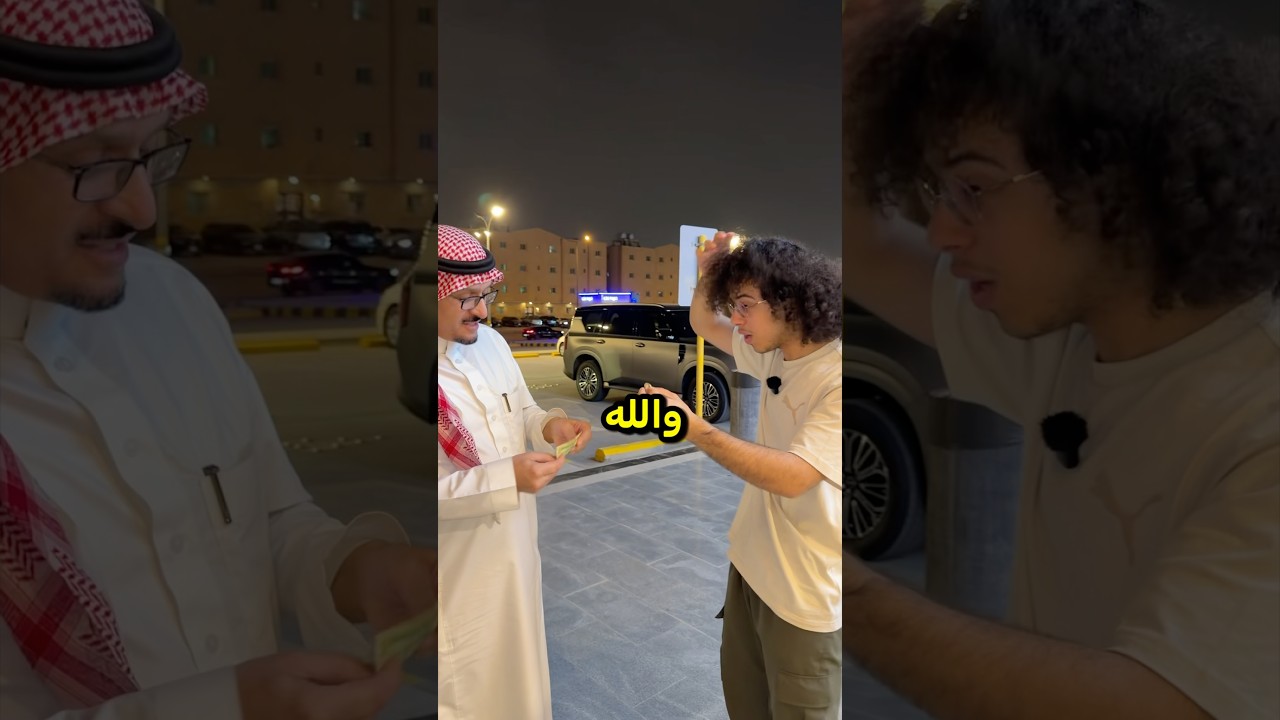 حققت حلم شخص ❤️