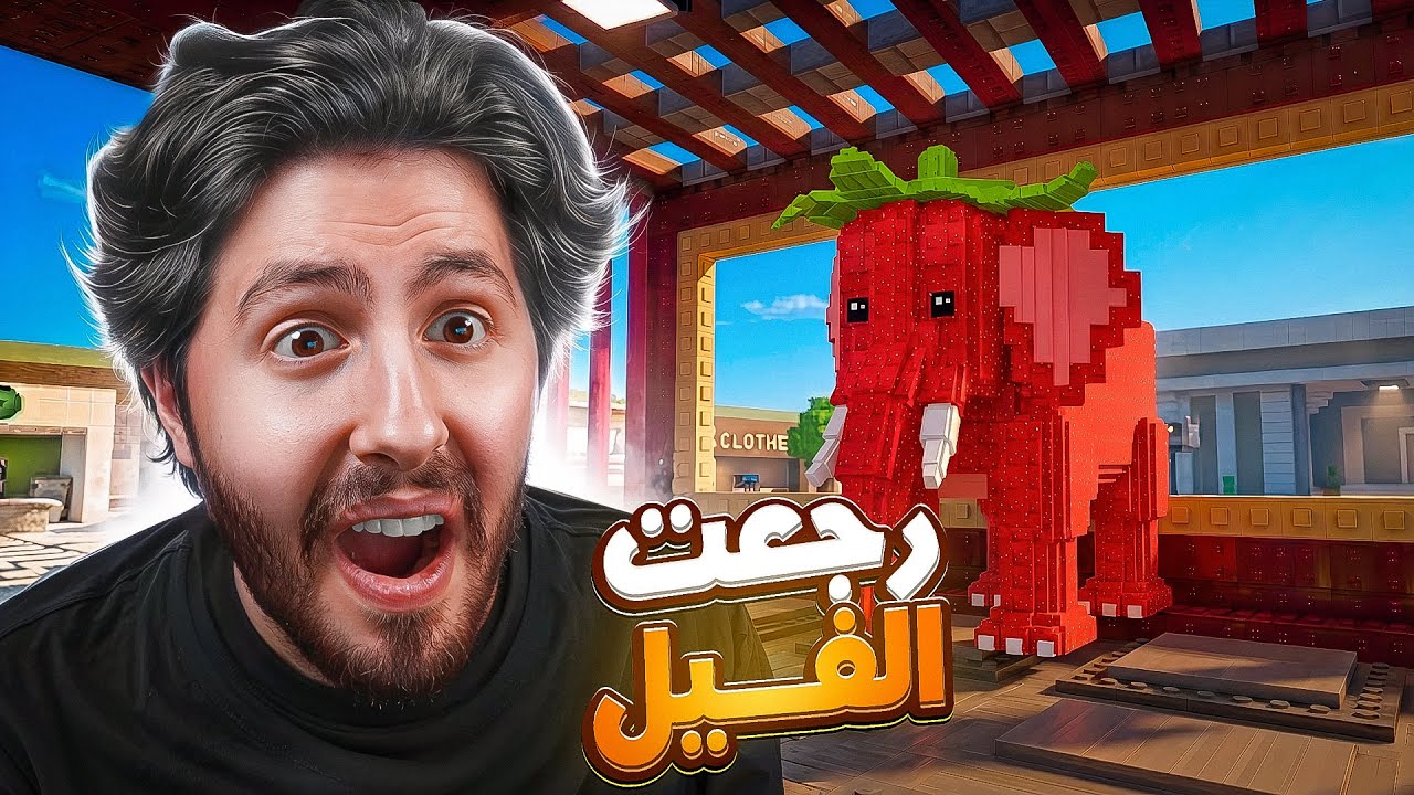 من نوبيني الى هيدليس الستروبري ايليفنت صار يسوي 50 دراقون؟ ؟😐 #58