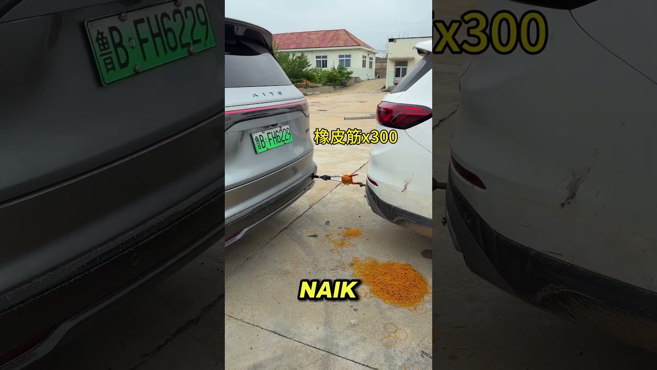 Butuh Berapa Karet Untuk Menarik Mobil⁉️