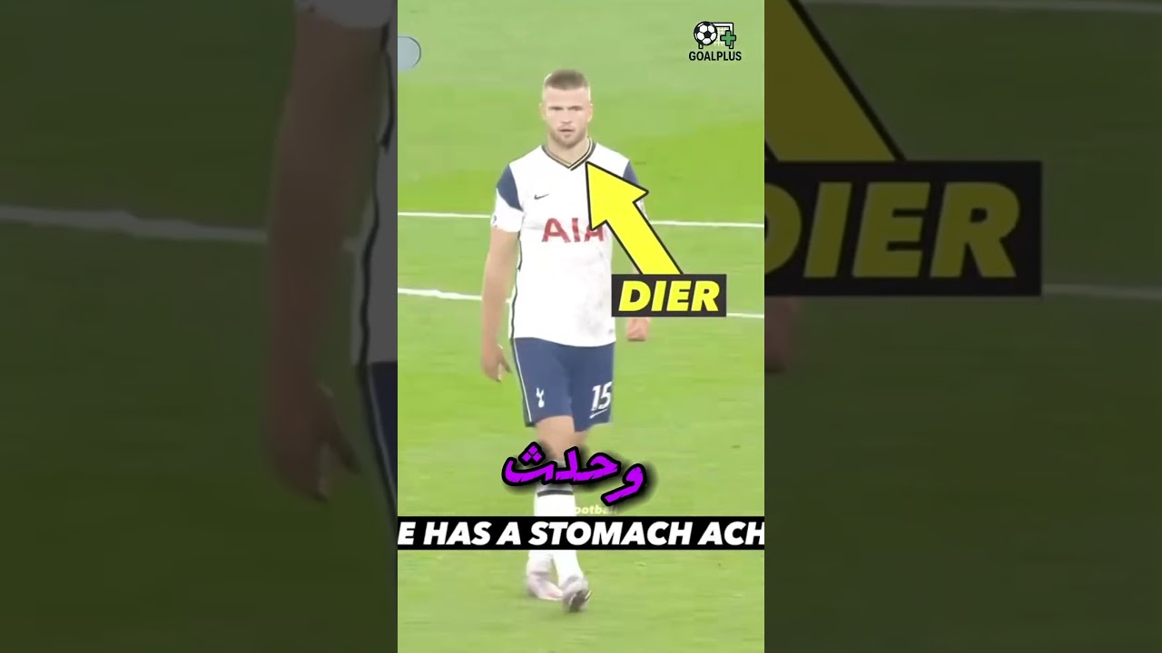 ماذا يحدث إذا احتاج اللاعب للحمام أثناء المباراة؟ 😳🚽⚽ #كرة_القدم #Football #Shorts #viral #fyp