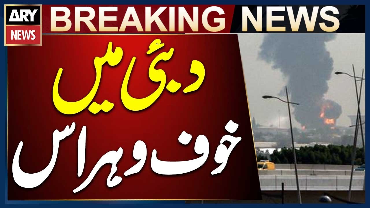 Explosions Heard in Dubai, Residents Advised to Move to Safe Locations