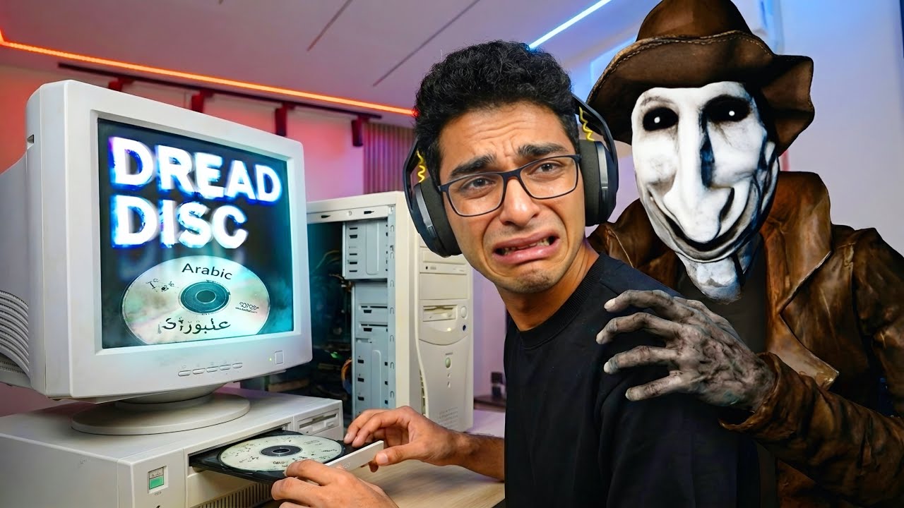راجل مجهول دخل بيتي واداني لعبه علي cd ولكن اللعبه طلعت جواها سر عملاق ولغز اسطوري 😱 | Dread Disc