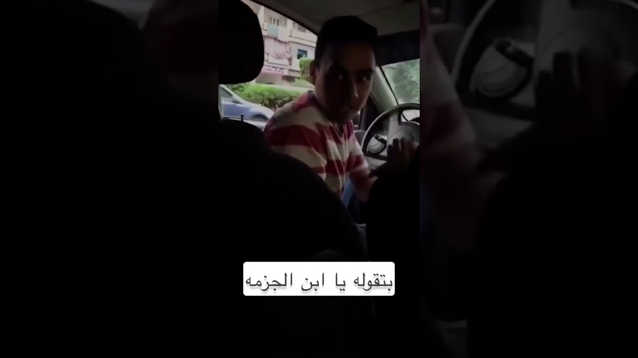 مشادة كلامية بين فتاة وأحد سائقي النقل الذكي #وصل_صوتك #نشرة_الأخبار #مصر_أم_الدنيا #النقل_الذكي