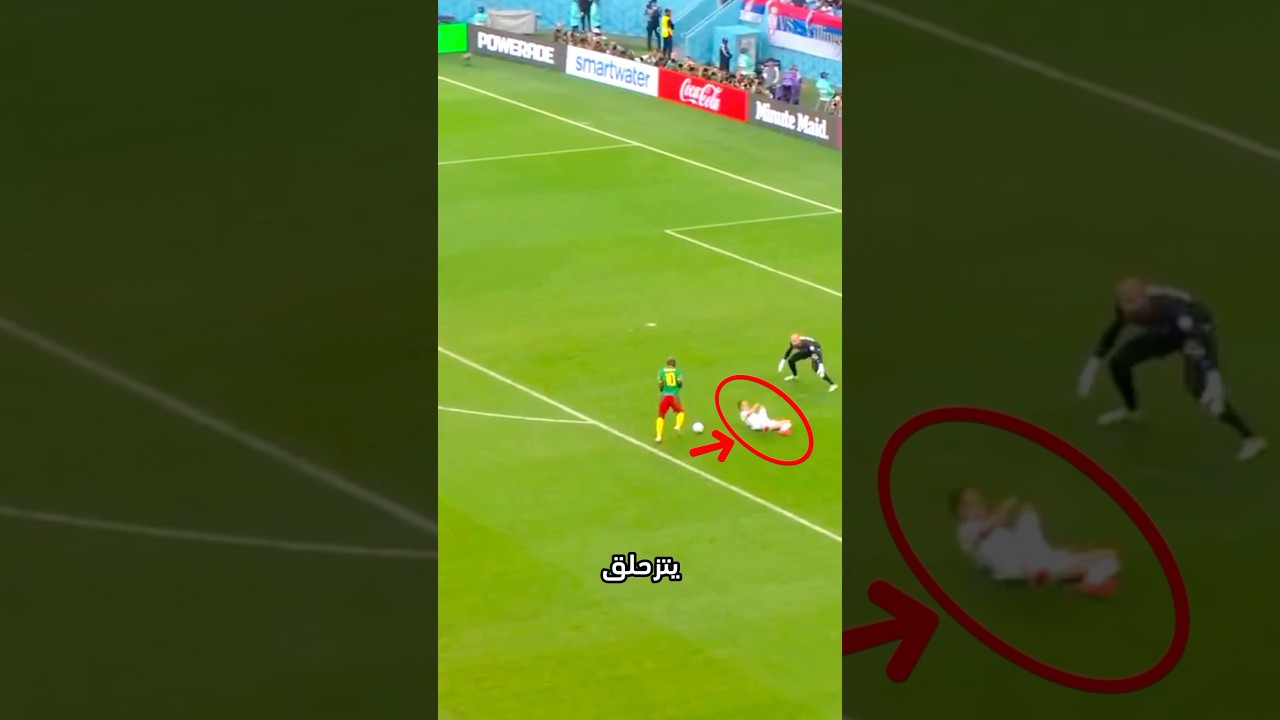 هذا الهدف احرج دولة بالكامل.. محدش توقع اللي عمله هذا اللاعب !!